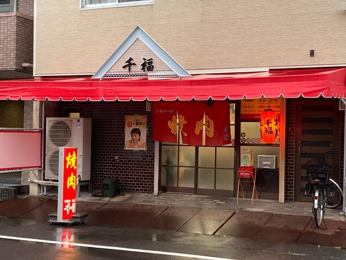 Guest House Salt Beach Yokkaichi Exterior photo